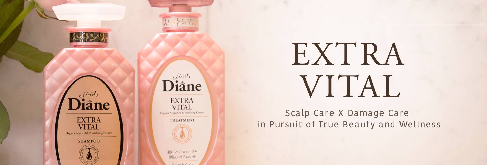 Moist Diane Perfect Beauty Extra Vital Shampoo 450ml [4774]